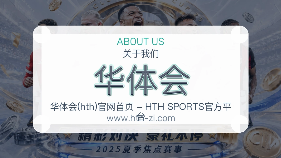 平台展示